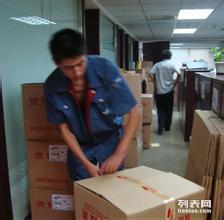 图 宝山区申通物流 行李大件托运 搬家电器托运 家具托运 上海物流