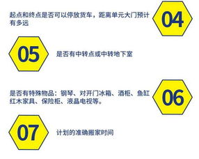 老西门蚂蚁搬家公司 认准正规企业认证，真诚服务全市',