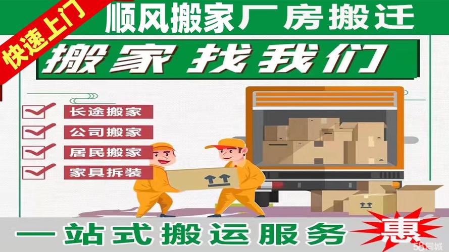 广州家政服务