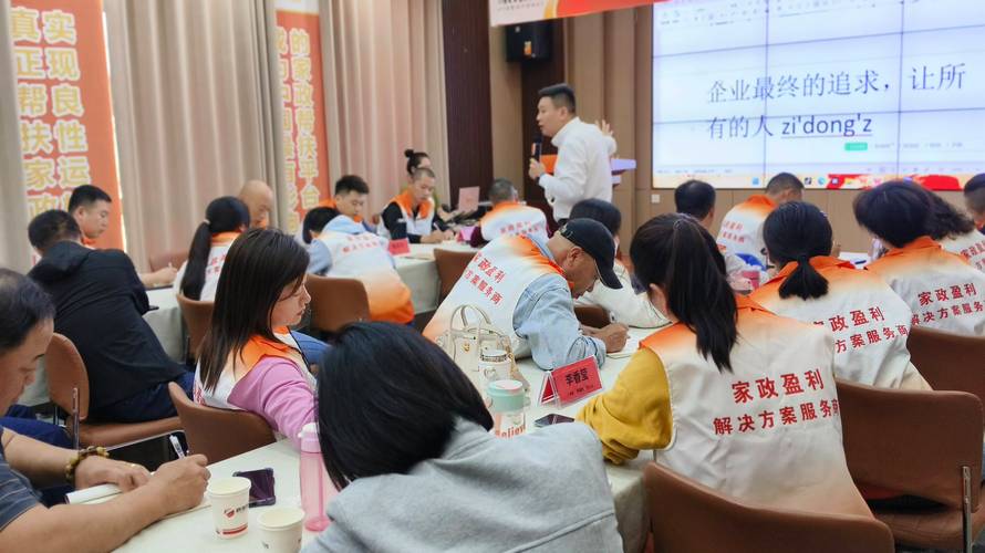 实操建议:在选择家政服务时,要根据自己的需求选择合适的服务项目